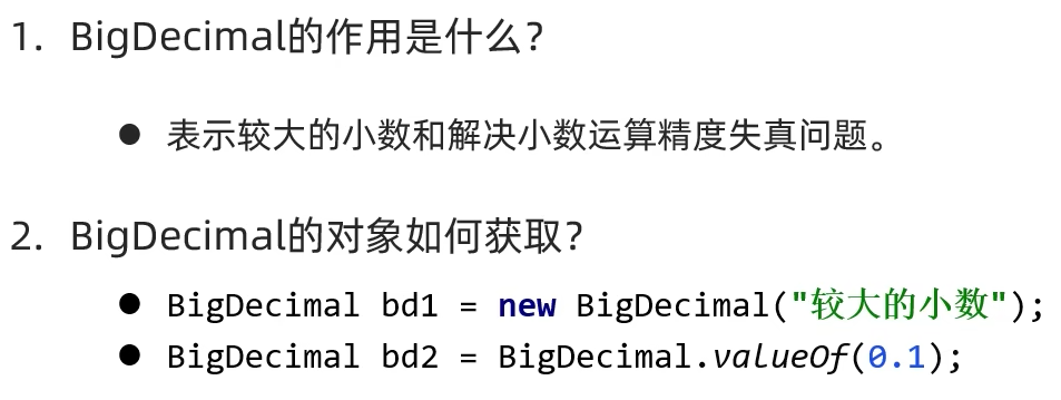 image-20250516195437202